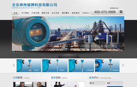 企業(yè)網(wǎng)站建設(shè)，提升用戶體驗(yàn)的實(shí)戰(zhàn)技巧