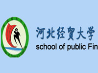 與河北經貿大學財政稅務學院達成合作，共同開發網絡網絡平臺