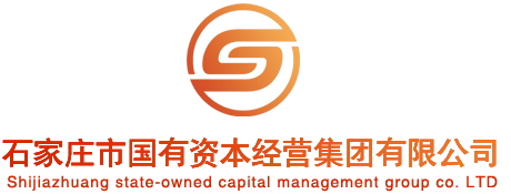 石家莊市國有資本經(jīng)營集團有限公司，網(wǎng)站升級改版