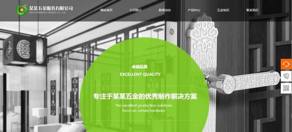 網(wǎng)站制作公司，為您量身定制解決方案！