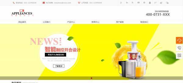 公司網(wǎng)站制作，打造舒適的瀏覽體驗(yàn)