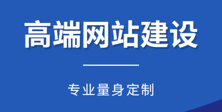 企業網站建設，如何讓您的排名躍居前列？