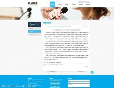 網站制作公司，網頁設計中鏈接設置的基本原則