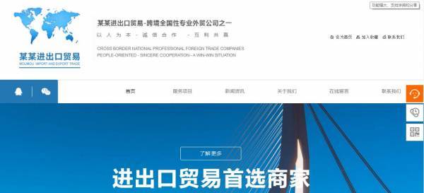 公司網站制作，動態發布技術