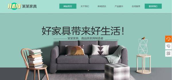 企業(yè)網(wǎng)站建設，實現(xiàn)對數(shù)據(jù)庫的訪問