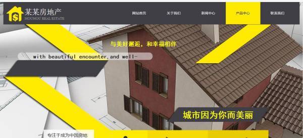 企業做網站網站運維，網站運維