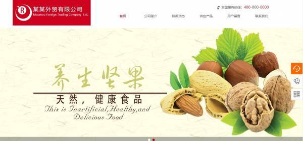 企業(yè)網(wǎng)站建設，引起人們在情感上的強烈共鳴