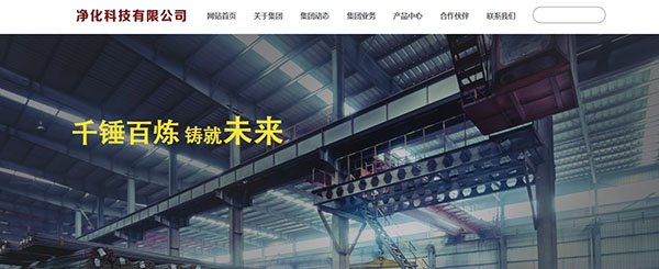 企業(yè)網(wǎng)站建設(shè)，網(wǎng)站建設(shè)設(shè)計的關(guān)鍵節(jié)點