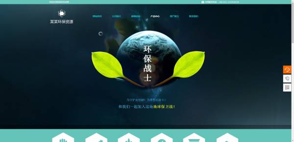 公司網站制作，電商網站前端開發技術探析