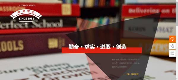 公司網站制作，引導受眾的視野