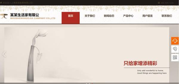 企業(yè)網(wǎng)站建設，無法登入網(wǎng)站數(shù)據(jù)庫的問題