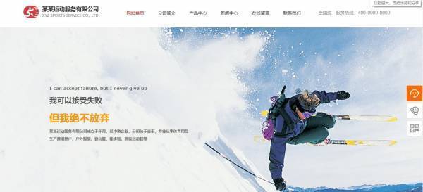 公司網站制作，保障圖像處理的整體質量