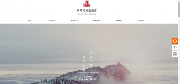 企業(yè)網(wǎng)站建設，有效促進了模擬圖像的處理