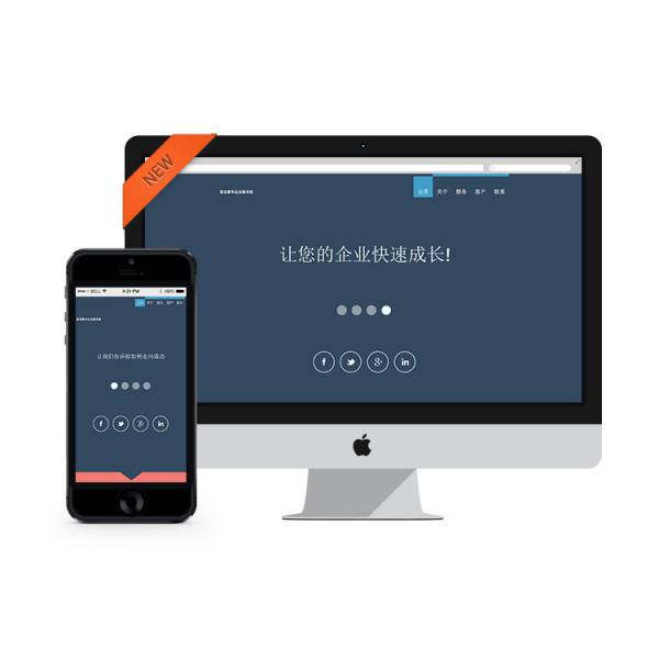 企業(yè)網(wǎng)站建設，企業(yè)網(wǎng)站設計的個性化和整體性平衡