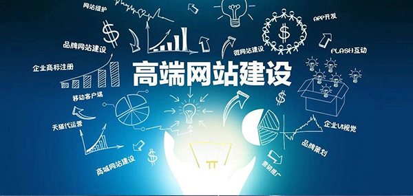 企業(yè)網(wǎng)站建設，深入探索設計與技術之精髓，締造優(yōu)質(zhì)、便捷的用戶友好網(wǎng)站