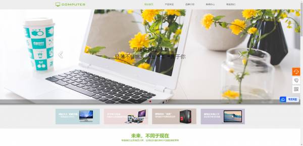 企業(yè)網(wǎng)站建設，搜索引擎優(yōu)化技術在網(wǎng)站的應用