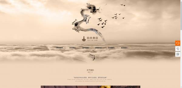 企業(yè)網(wǎng)站建設(shè)，網(wǎng)頁(yè)設(shè)計(jì)與圖形圖像處理技術(shù)