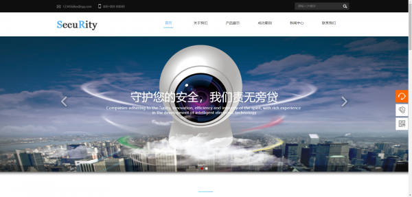 公司網站制作，前臺功能模塊