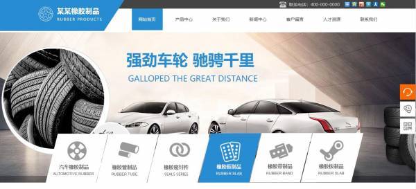 企業(yè)網(wǎng)站建設(shè)，布局網(wǎng)頁(yè)