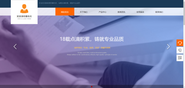 企業網站建設，頁面編排混亂