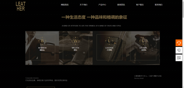 企業網站建設，使圖像成為網站的標志