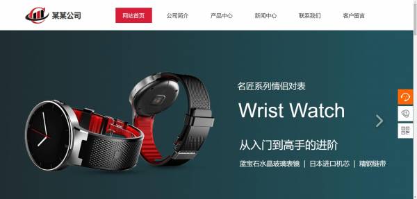 企業網站建設，網站制作中的應用
