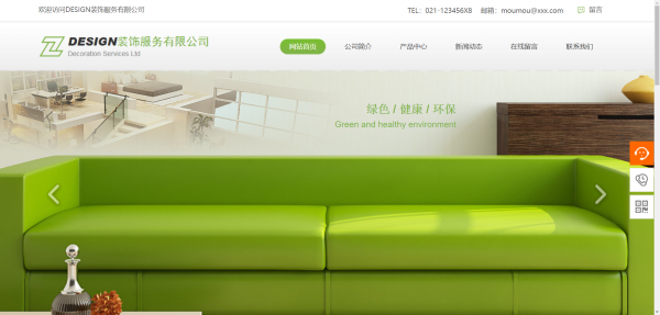 企業網站建設，網頁圖像降低噪音處理