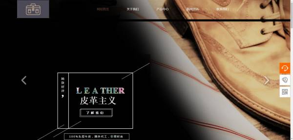 企業網站建設，網站圖像分布特征的差異性