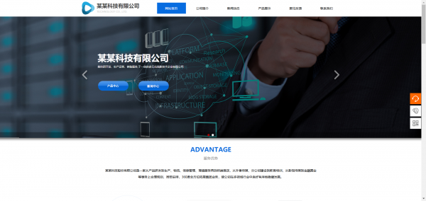 企業網站建設，計算機圖形和圖形學