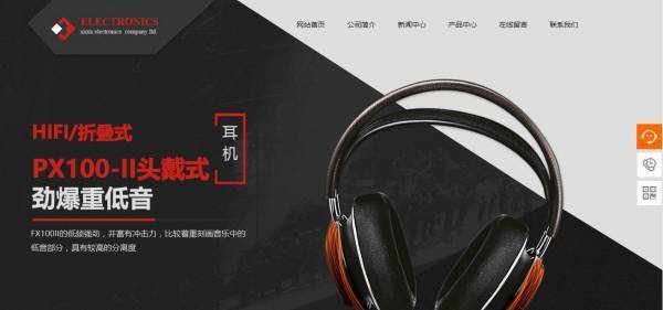 企業網站建設，網站的安全配置