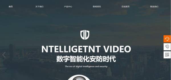 公司網站制作，確定網站整體風格