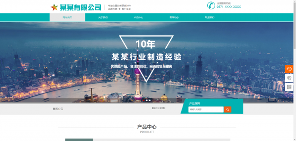企業網站建設，網站設計中常見的圖像形式