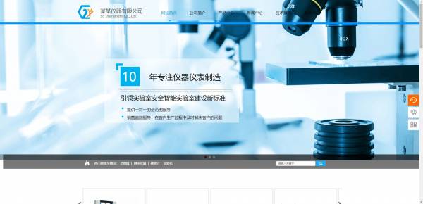公司網站制作，數據庫設計全攻略