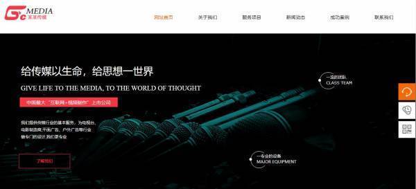 公司網站制作，網站logo應具備的條件