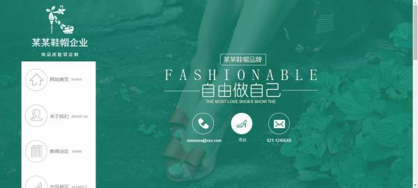 公司網(wǎng)站制作，品牌網(wǎng)站