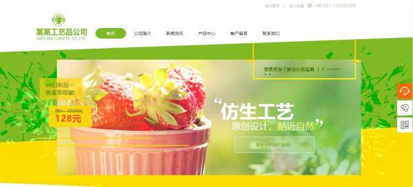 公司網(wǎng)站制作，網(wǎng)站色彩運(yùn)用