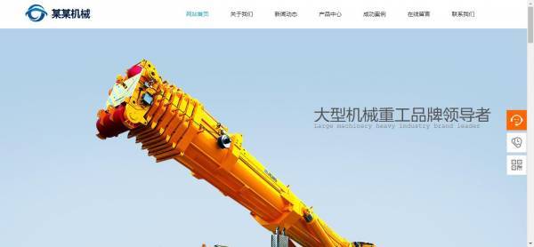 公司網(wǎng)站制作，網(wǎng)站漏洞