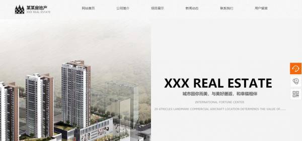 公司網(wǎng)站制作,在網(wǎng)站中融入視覺效果