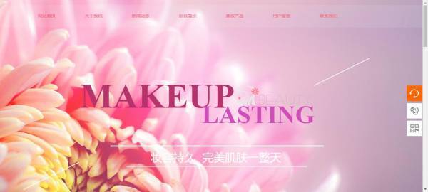 公司網(wǎng)站制作,PHP語言的概述