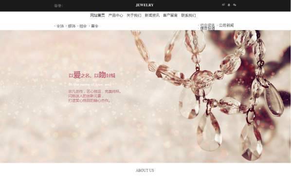 公司網站制作，新聞網站制作的基本過程