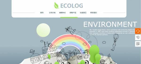 公司網站制作，小微型企業建設網站的重要性