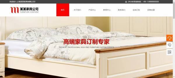 企業網站建設，網站數據管理