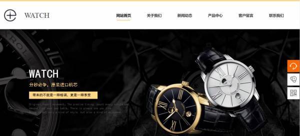 公司網(wǎng)站制作，網(wǎng)站框架布局設計
