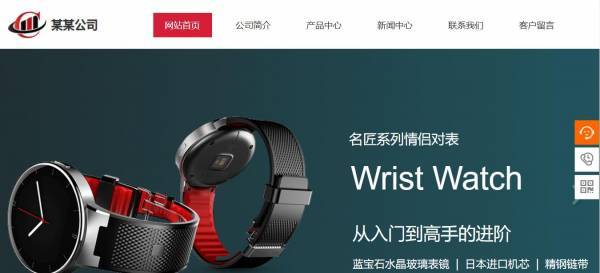 公司網(wǎng)站制作，計算機網(wǎng)站建設的實現(xiàn)方法