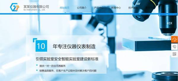 公司網(wǎng)站制作，網(wǎng)站建設的目的