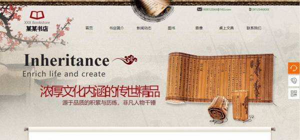 企業網站建設，網站使用體驗與評價