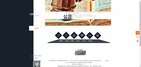 公司網站制作，網站設計的發展
