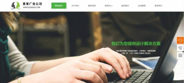 企業(yè)網(wǎng)站建設(shè)，Web應(yīng)用程序