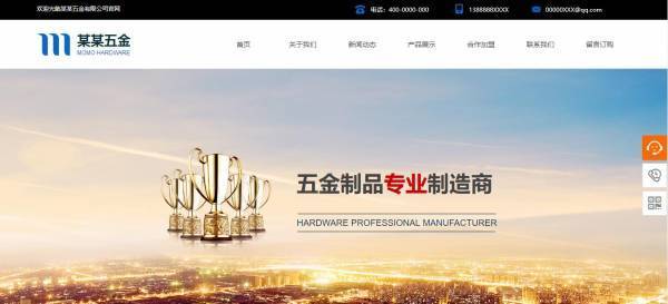 企業(yè)網(wǎng)站建設(shè)，微網(wǎng)站定義