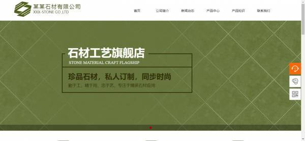 企業(yè)網(wǎng)站建設(shè)，Web運(yùn)行環(huán)境的工作模式